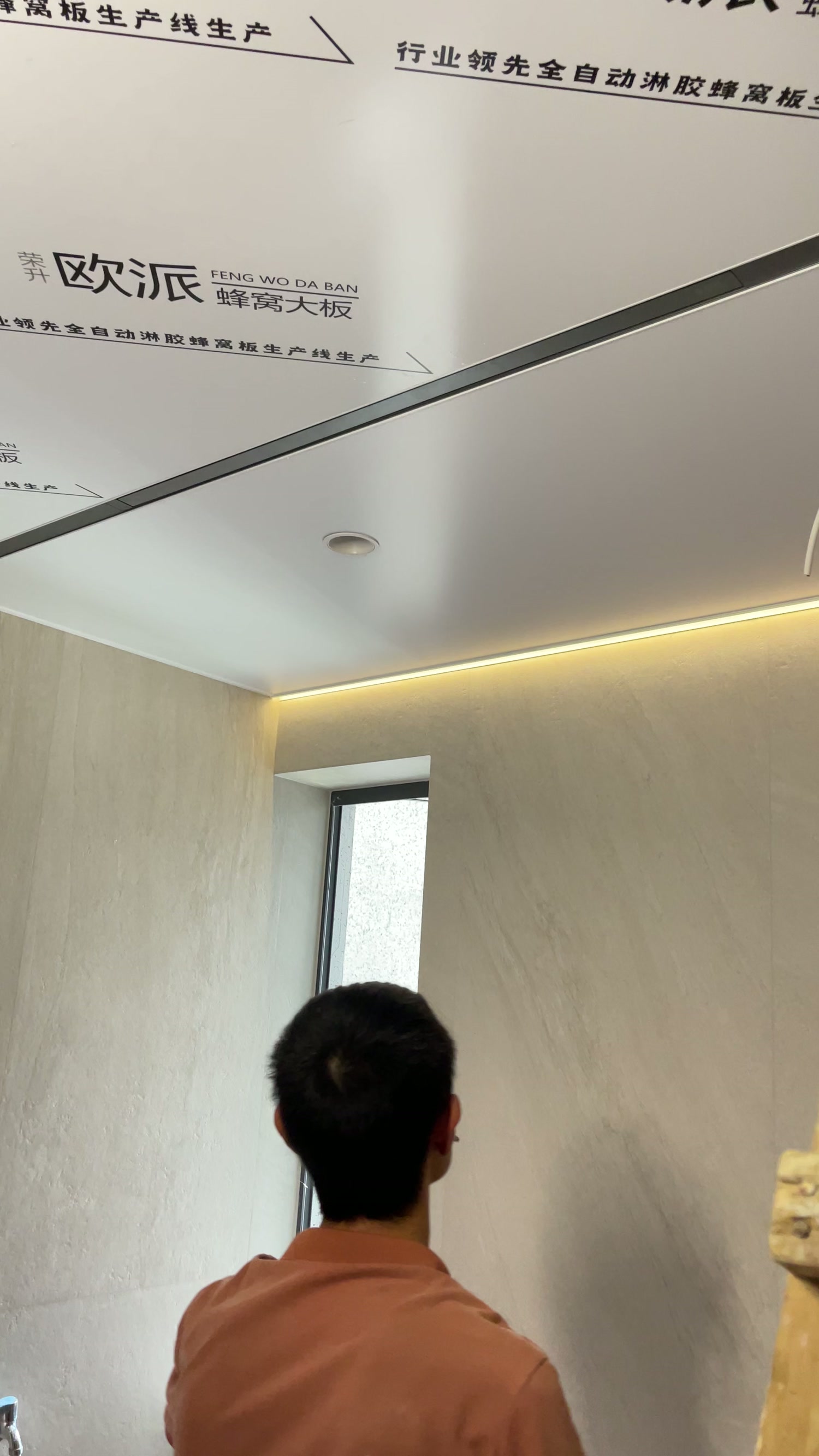 主卫顶面洗墙灯带与黑色磁吸轨道拉通