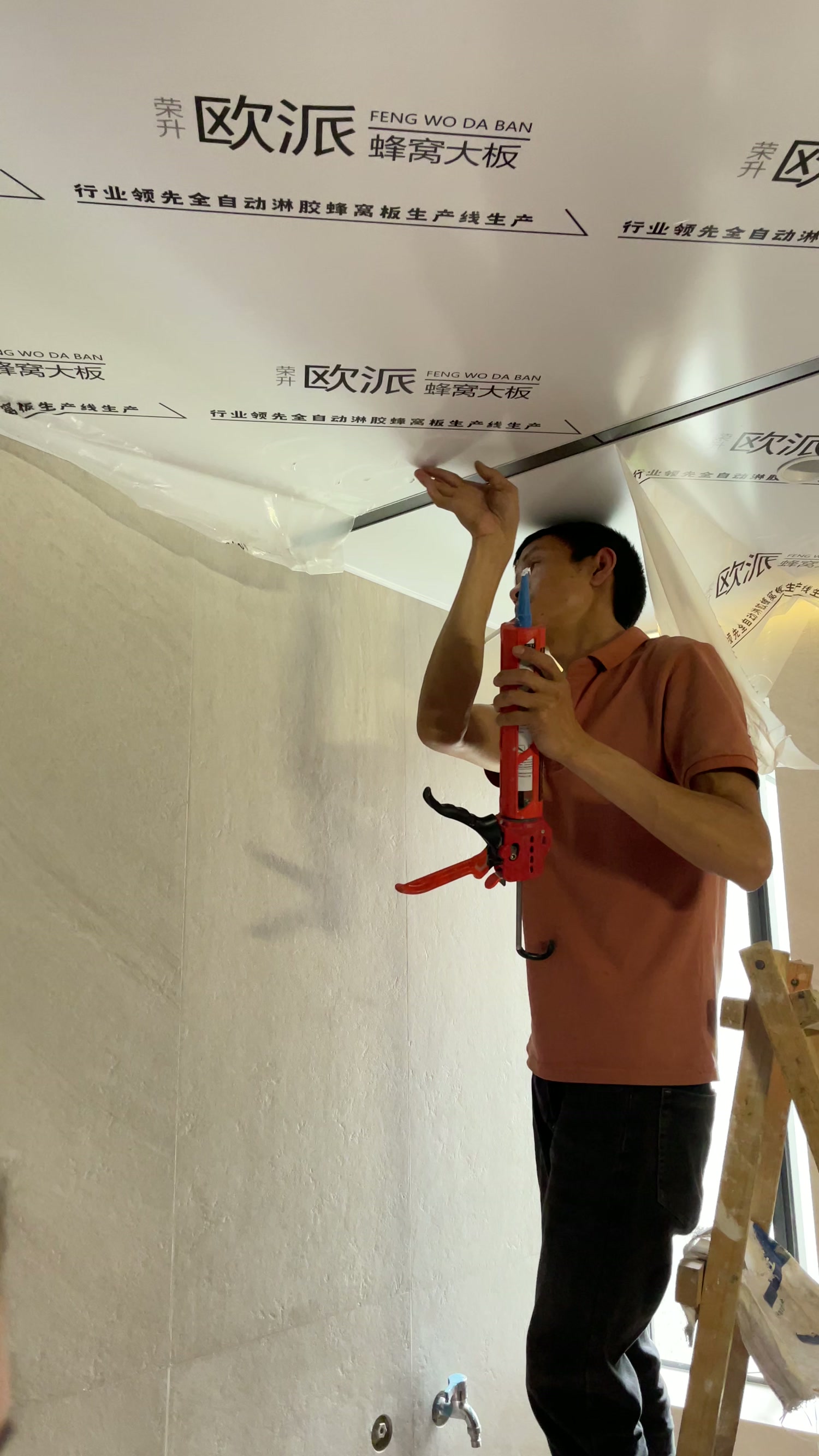 收口打胶细节