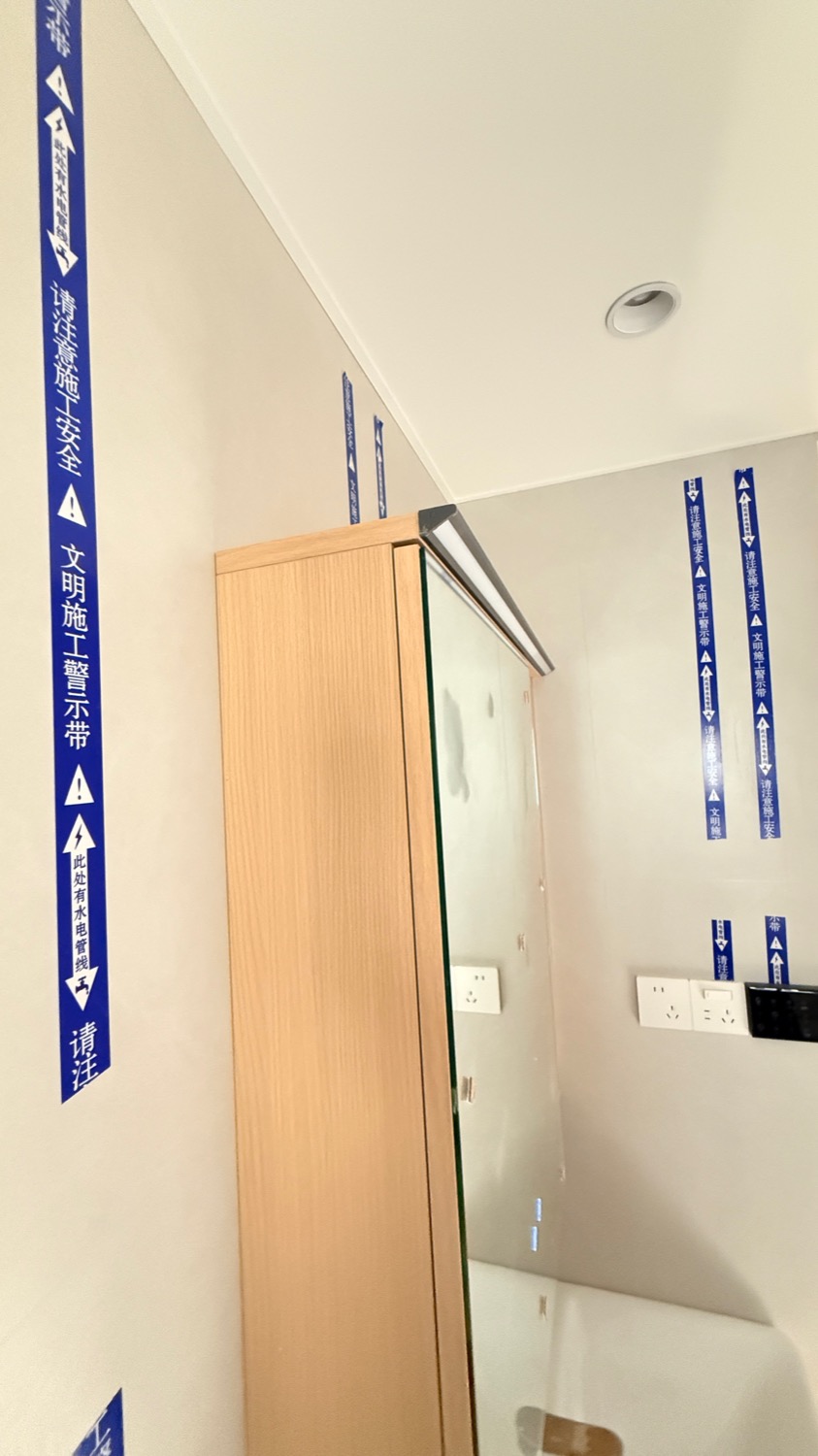次卫镜柜灯