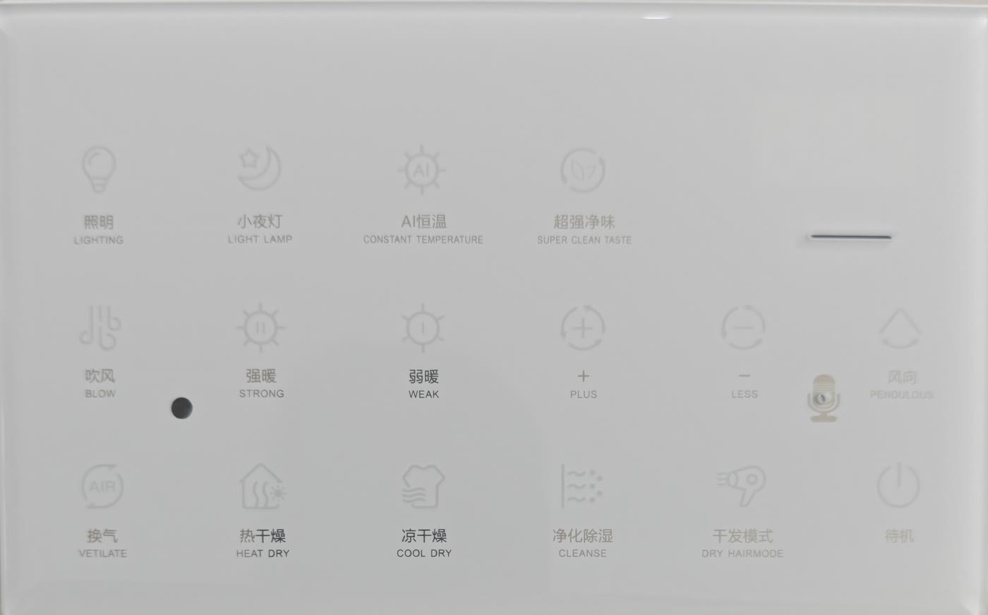 X-35 白色离线语音触控开关