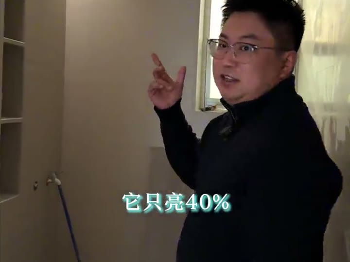 灯光分组讲解