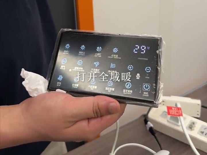 AI 恒温讲解